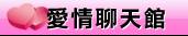 美女寫真圖片區